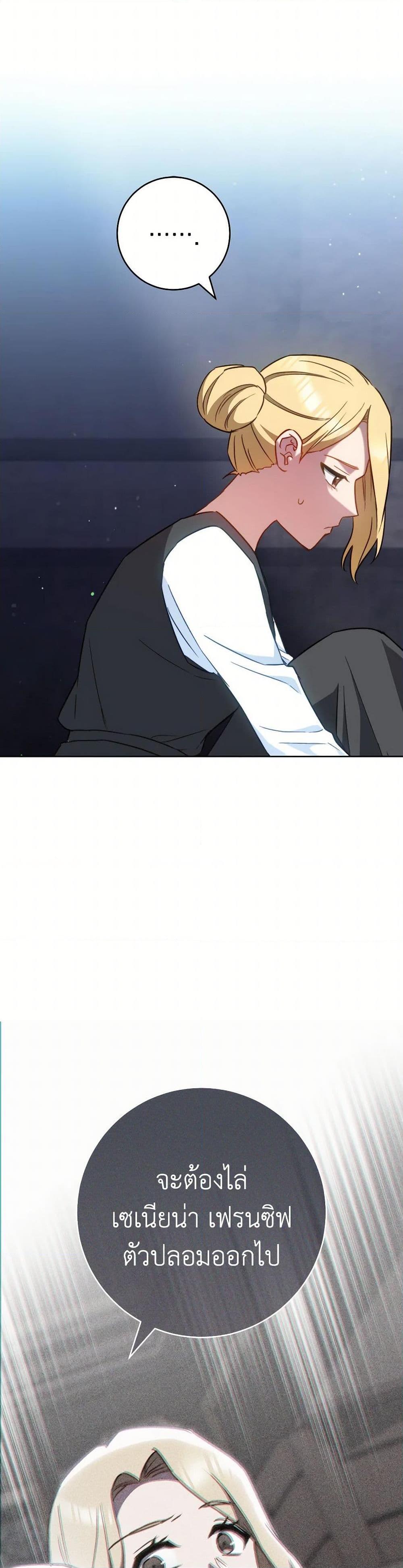 Manga-lc-com อ่านมังงะ อ่านการ์ตูน ออนไลน์ ฟรี The Young Lady Is a Royal Chef ตอนที่ 1 2 3 4 5 6 7 8 9 10 11 12 13 14 ฟรี ไม่มีโฆษณา Manga-lc - อ่าน มังงะ อ่าน การ์ตูน ออนไลน์ อ่านมังงะ ฟรี