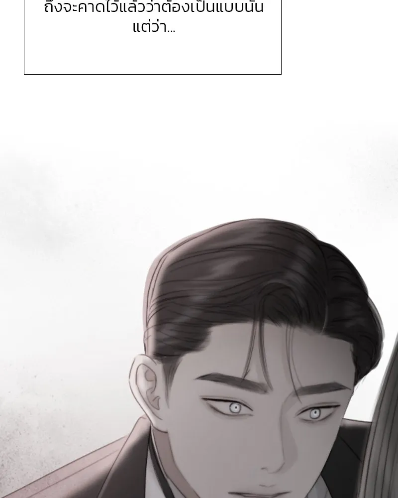 เซเรน่า ตอนที่ 49 รูปที่ 20