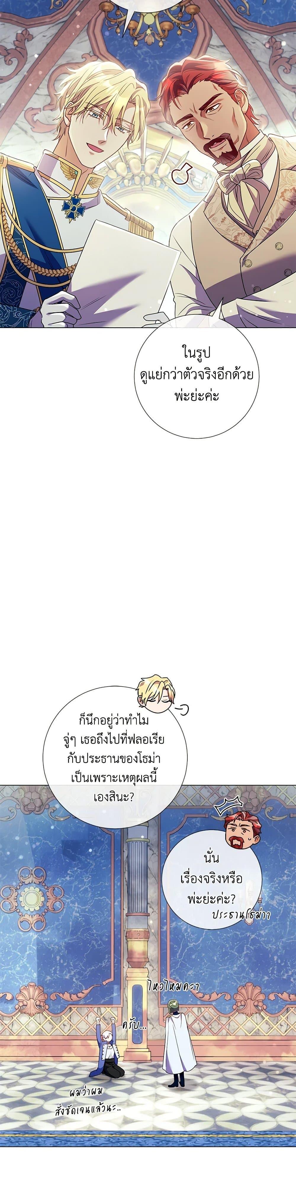 Manga-lc-com อ่านมังงะ อ่านการ์ตูน ออนไลน์ ฟรี Divorcing the Emperor ตอนที่ 1 2 3 4 5 6 7 8 9 10 11 12 13 14 ฟรี ไม่มีโฆษณา Manga-lc - อ่าน มังงะ อ่าน การ์ตูน ออนไลน์ อ่านมังงะ ฟรี