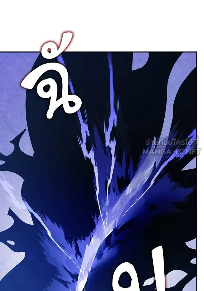 Return to Player ตอนที่ 162 รูปที่ 15