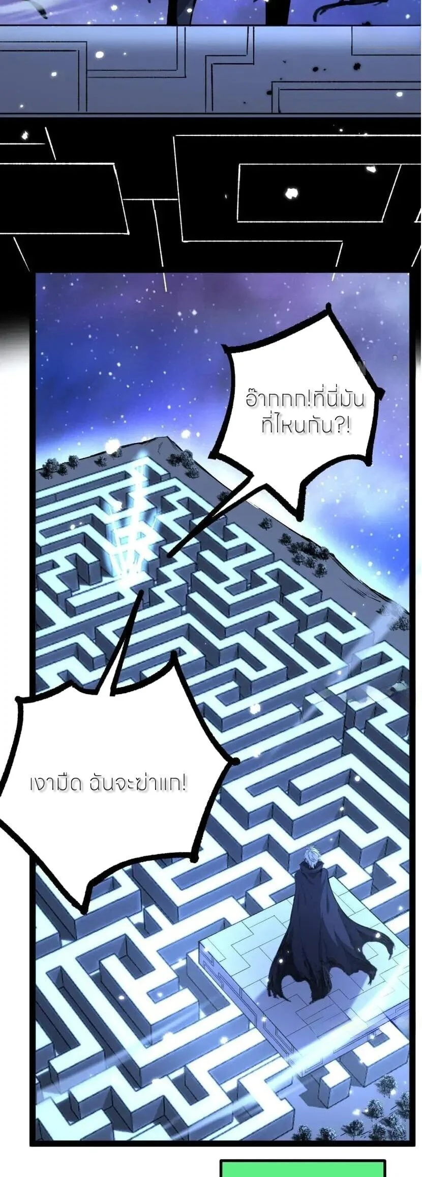 Manga-lc-com อ่านมังงะ อ่านการ์ตูน ออนไลน์ ฟรี God-level Assassin, I Am the Shadow นักฆ่าระดับเทพ ข้าคือเงา ตอนที่ 1 2 3 4 5 6 7 8 9 10 11 12 13 14 ฟรี ไม่มีโฆษณา Manga-lc - อ่าน มังงะ อ่าน การ์ตูน ออนไลน์ อ่านมังงะ ฟรี