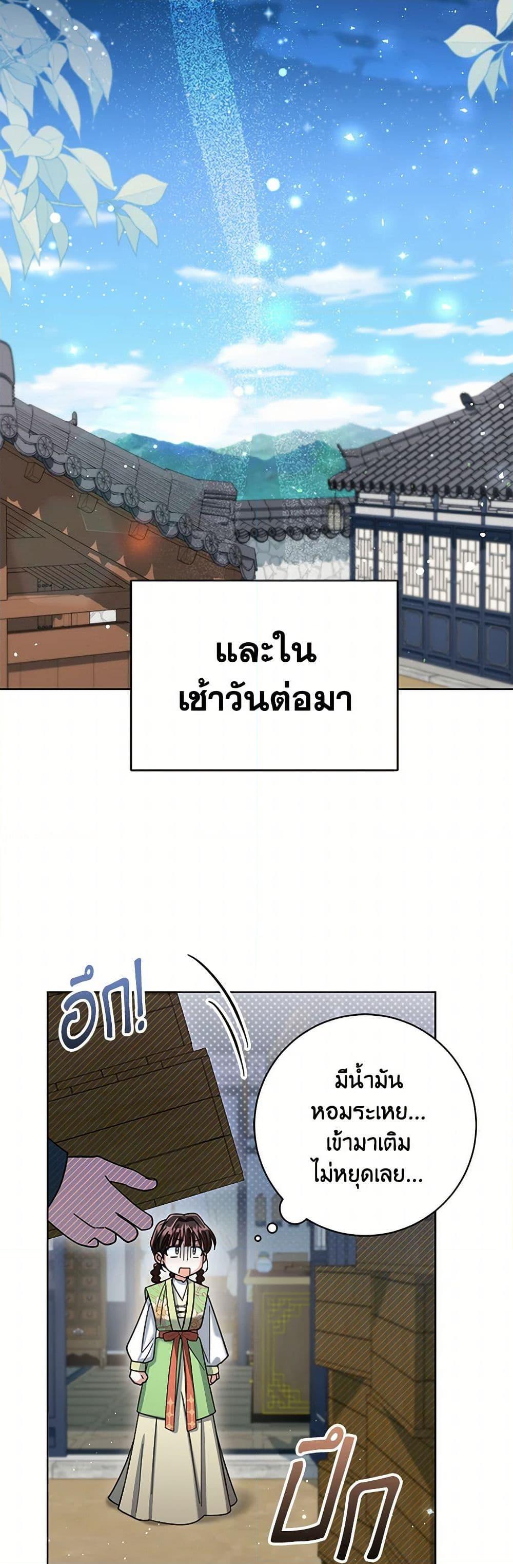 Manga-lc-com อ่านมังงะ อ่านการ์ตูน ออนไลน์ ฟรี The Overflowing Elixir of the Fallen House ตอนที่ 1 2 3 4 5 6 7 8 9 10 11 12 13 14 ฟรี ไม่มีโฆษณา Manga-lc - อ่าน มังงะ อ่าน การ์ตูน ออนไลน์ อ่านมังงะ ฟรี