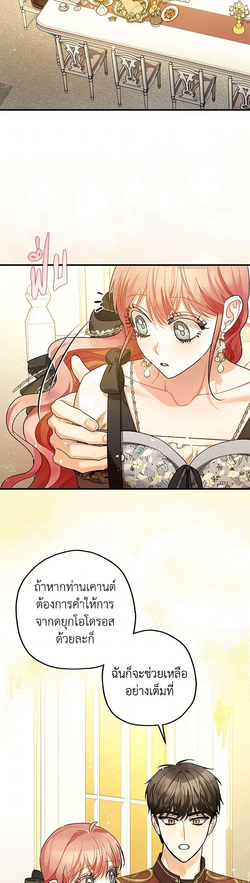 Manga-lc-com อ่านมังงะ อ่านการ์ตูน ออนไลน์ ฟรี The Tyrant’s Tranquilizer ตอนที่ 1 2 3 4 5 6 7 8 9 10 11 12 13 14 ฟรี ไม่มีโฆษณา Manga-lc - อ่าน มังงะ อ่าน การ์ตูน ออนไลน์ อ่านมังงะ ฟรี