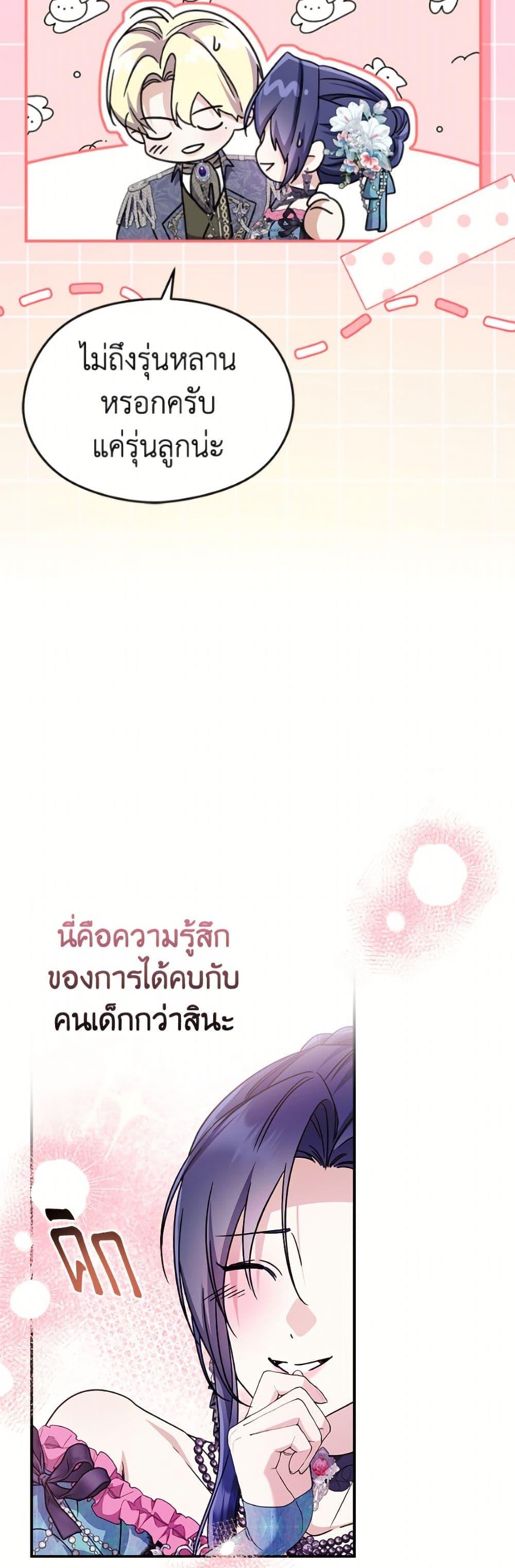 Manga-lc-com อ่านมังงะ อ่านการ์ตูน ออนไลน์ ฟรี I Don’t Want to Work! ตอนที่ 1 2 3 4 5 6 7 8 9 10 11 12 13 14 ฟรี ไม่มีโฆษณา Manga-lc - อ่าน มังงะ อ่าน การ์ตูน ออนไลน์ อ่านมังงะ ฟรี