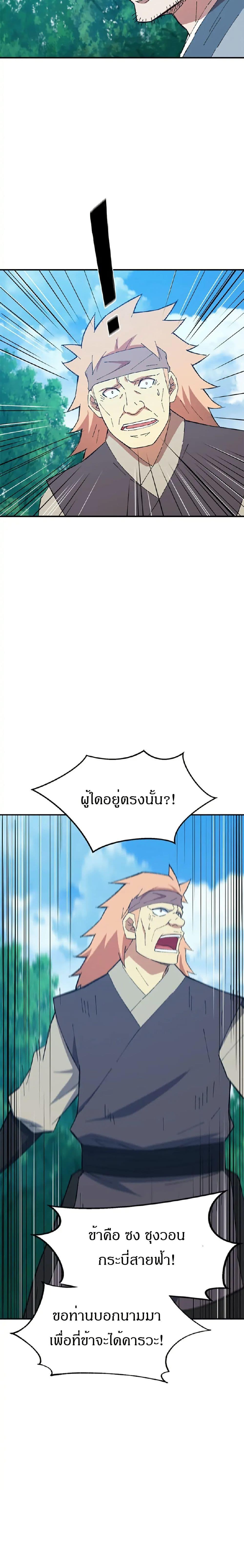 Manga-lc-com อ่านมังงะ อ่านการ์ตูน ออนไลน์ ฟรี Sunyu of the Shadowless ตอนที่ 1 2 3 4 5 6 7 8 9 10 11 12 13 14 ฟรี ไม่มีโฆษณา Manga-lc - อ่าน มังงะ อ่าน การ์ตูน ออนไลน์ อ่านมังงะ ฟรี