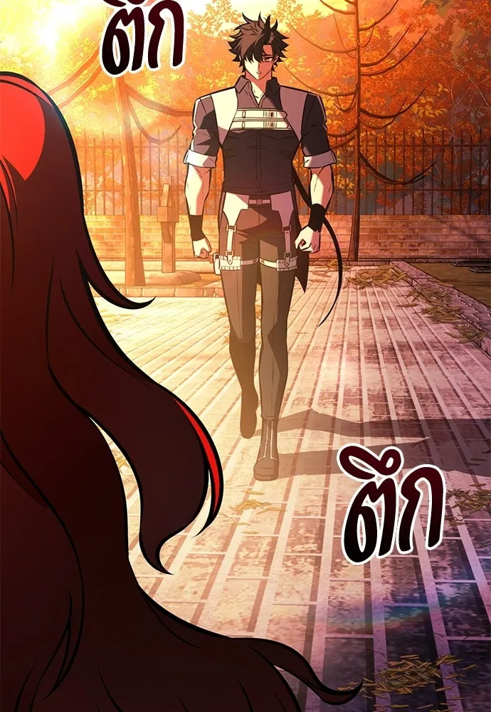 ไอ้เพลเยอร์นั่น ฉันฆ่ามันเอง ตอนที่ 113 รูปที่ 133