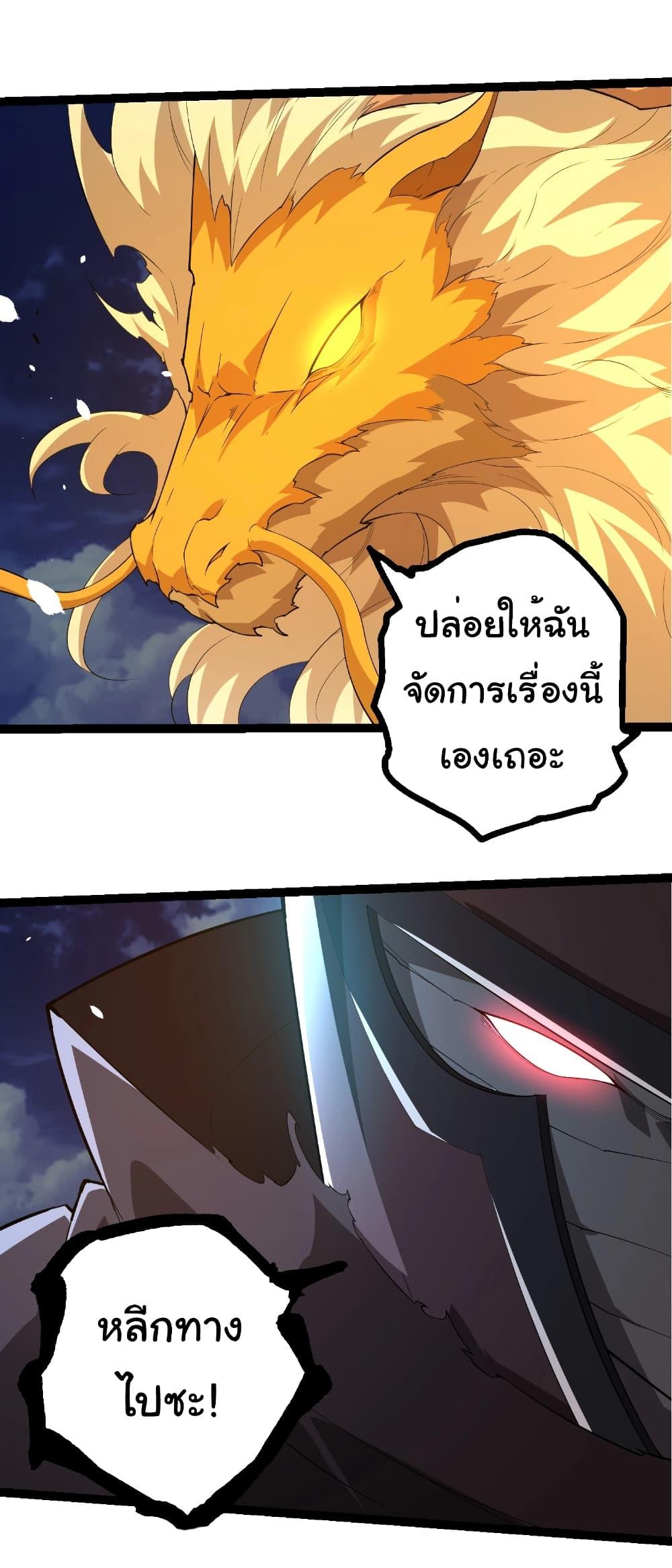 Manga-lc-com อ่านมังงะ อ่านการ์ตูน ออนไลน์ ฟรี Evolution from the Big Tree ตอนที่ 1 2 3 4 5 6 7 8 9 10 11 12 13 14 ฟรี ไม่มีโฆษณา Manga-lc - อ่าน มังงะ อ่าน การ์ตูน ออนไลน์ อ่านมังงะ ฟรี