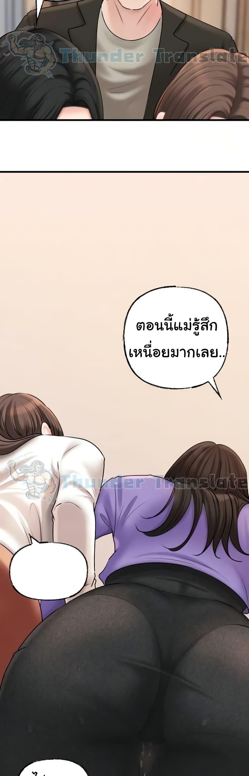 Doujin-Lc- อ่าน โดจิน มังฮวา เกาหลี ญี่ปุ่น จีน แปลไทย Not the Daughter, but the Mother ตอนที่ 1 2 3 4 5 6 7 8 9 10 11 12 13 14 ฟรี ไม่มีโฆษณา อ่าน โดจิน Manhwa เกาหลี ญี่ปุ่น จีน เรามีครบ คัดมาให้เน้นๆ โดจิน 18+ รับประกันความฟินโดย  Doujin Lc
