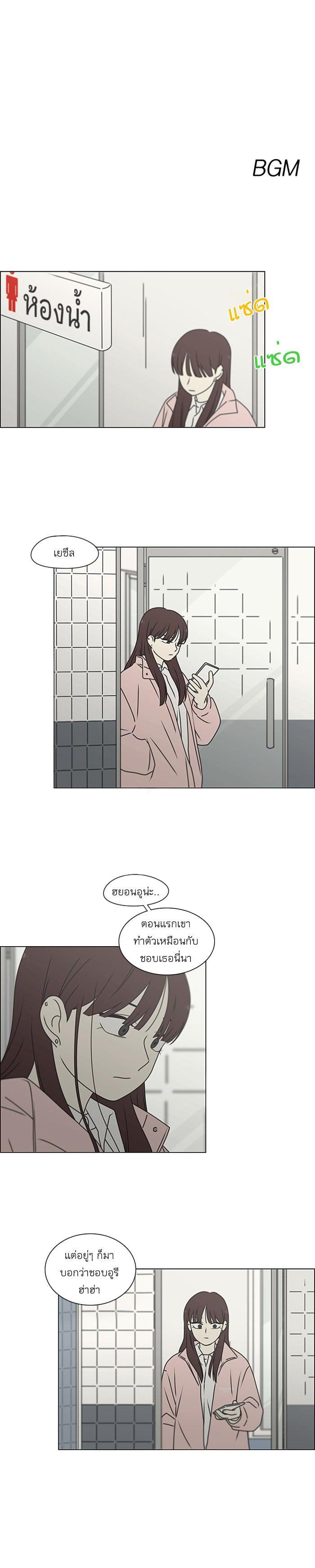 Manga-lc-com อ่านมังงะ อ่านการ์ตูน ออนไลน์ ฟรี Love Revolution รักนี้ต้องปฏิวัติ ตอนที่ 1 2 3 4 5 6 7 8 9 10 11 12 13 14 ฟรี ไม่มีโฆษณา Manga-lc - อ่าน มังงะ อ่าน การ์ตูน ออนไลน์ อ่านมังงะ ฟรี