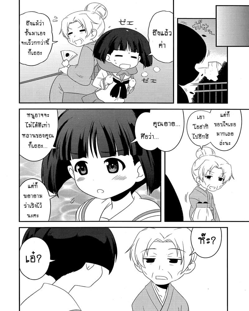 Manga-lc-com อ่านมังงะ อ่านการ์ตูน ออนไลน์ ฟรี Girls & Panzer – Motto Love Love Sakusen Desu! ตอนที่ 1 2 3 4 5 6 7 8 9 10 11 12 13 14 ฟรี ไม่มีโฆษณา Manga-lc - อ่าน มังงะ อ่าน การ์ตูน ออนไลน์ อ่านมังงะ ฟรี