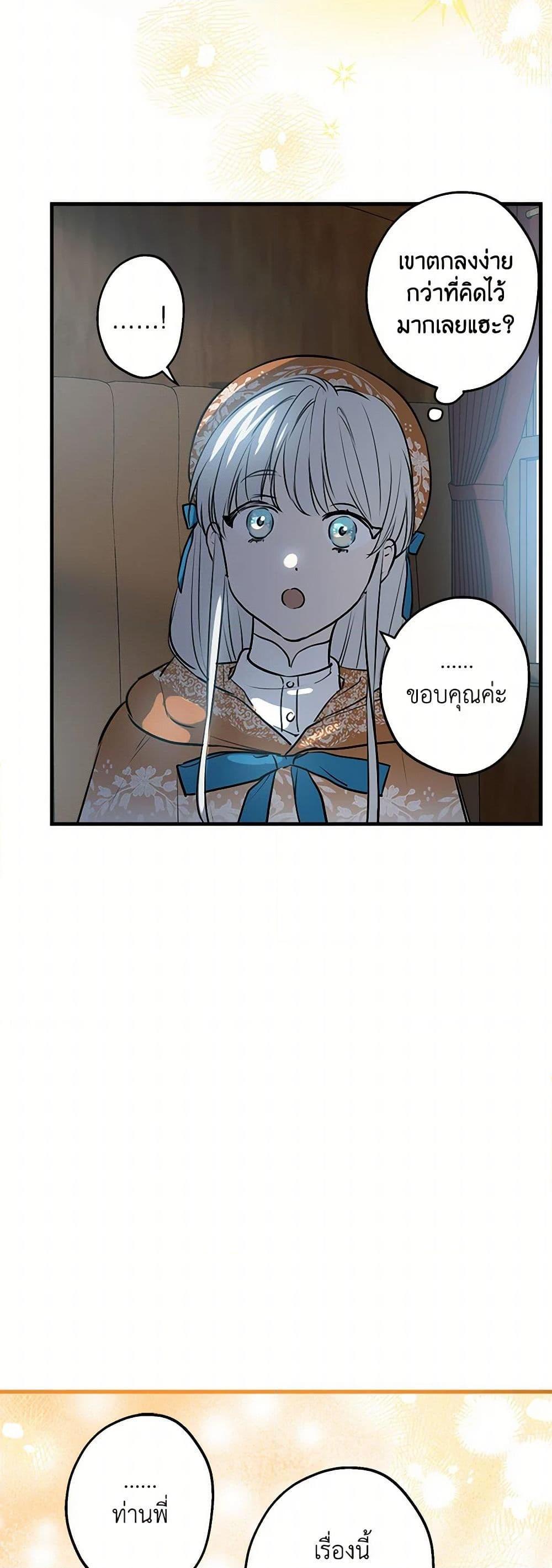 Manga-lc-com อ่านมังงะ อ่านการ์ตูน ออนไลน์ ฟรี The Strongest Characters in the World are Obsessed With Me ตอนที่ 1 2 3 4 5 6 7 8 9 10 11 12 13 14 ฟรี ไม่มีโฆษณา Manga-lc - อ่าน มังงะ อ่าน การ์ตูน ออนไลน์ อ่านมังงะ ฟรี