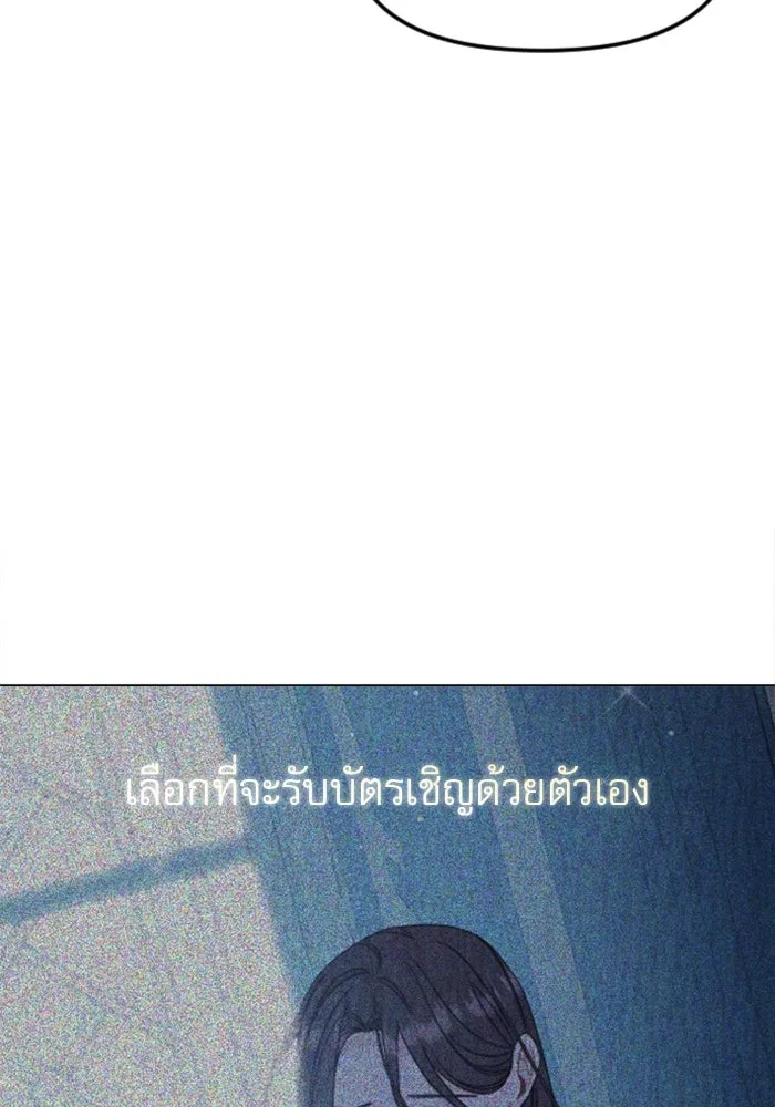 ไม่รักให้ตาย ตอนที่ 30 รูปที่ 98