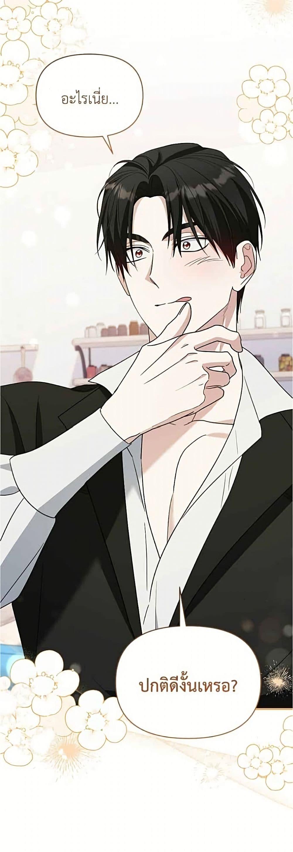Manga-lc-com อ่านมังงะ อ่านการ์ตูน ออนไลน์ ฟรี Adopted by a Murderous Duke Family ตอนที่ 1 2 3 4 5 6 7 8 9 10 11 12 13 14 ฟรี ไม่มีโฆษณา Manga-lc - อ่าน มังงะ อ่าน การ์ตูน ออนไลน์ อ่านมังงะ ฟรี