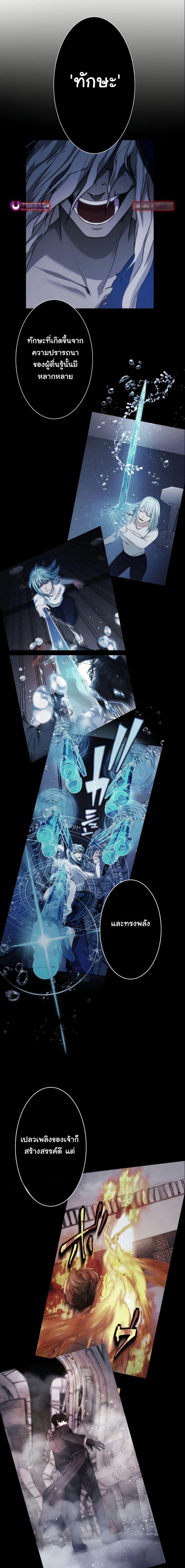 Manga-lc-com อ่านมังงะ อ่านการ์ตูน ออนไลน์ ฟรี Revenge of the Unrivaled Streamer ตอนที่ 1 2 3 4 5 6 7 8 9 10 11 12 13 14 ฟรี ไม่มีโฆษณา Manga-lc - อ่าน มังงะ อ่าน การ์ตูน ออนไลน์ อ่านมังงะ ฟรี