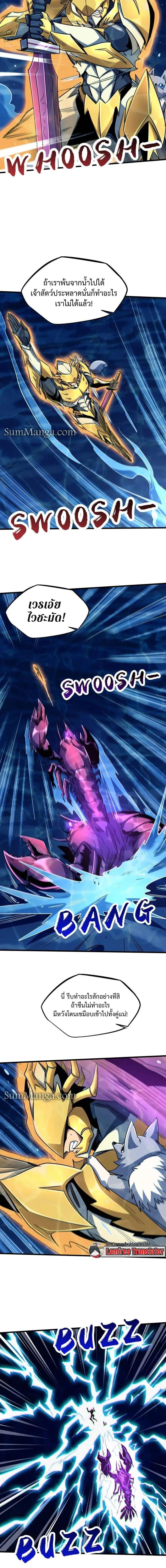 Manga-lc-com อ่านมังงะ อ่านการ์ตูน ออนไลน์ ฟรี Super God Gene ตอนที่ 1 2 3 4 5 6 7 8 9 10 11 12 13 14 ฟรี ไม่มีโฆษณา Manga-lc - อ่าน มังงะ อ่าน การ์ตูน ออนไลน์ อ่านมังงะ ฟรี