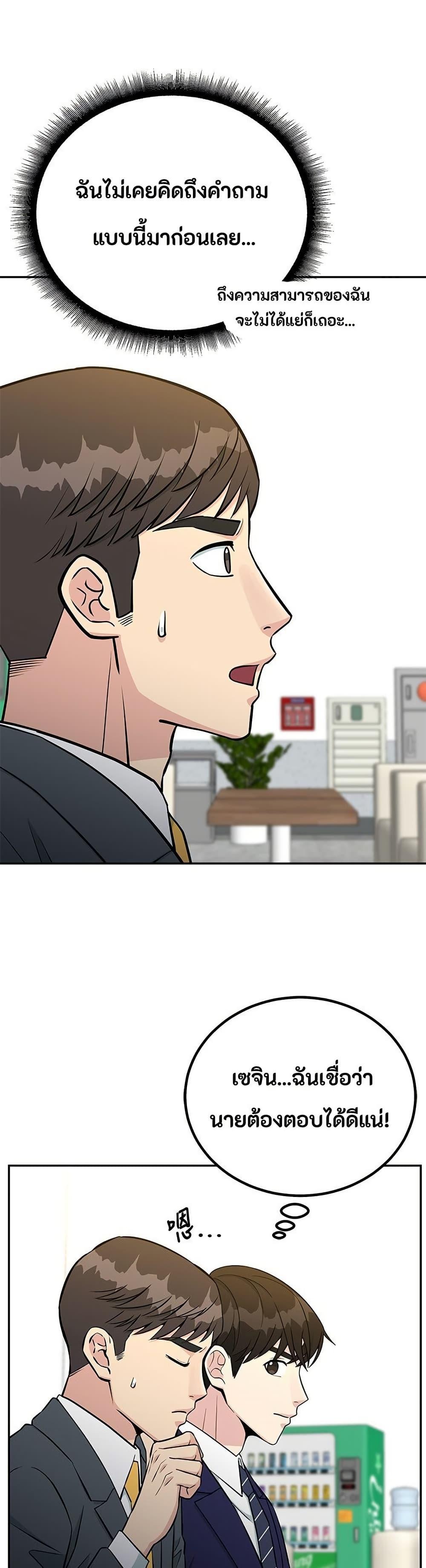 Manga-lc-com อ่านมังงะ อ่านการ์ตูน ออนไลน์ ฟรี Reincarnated as a New Employee ตอนที่ 1 2 3 4 5 6 7 8 9 10 11 12 13 14 ฟรี ไม่มีโฆษณา Manga-lc - อ่าน มังงะ อ่าน การ์ตูน ออนไลน์ อ่านมังงะ ฟรี