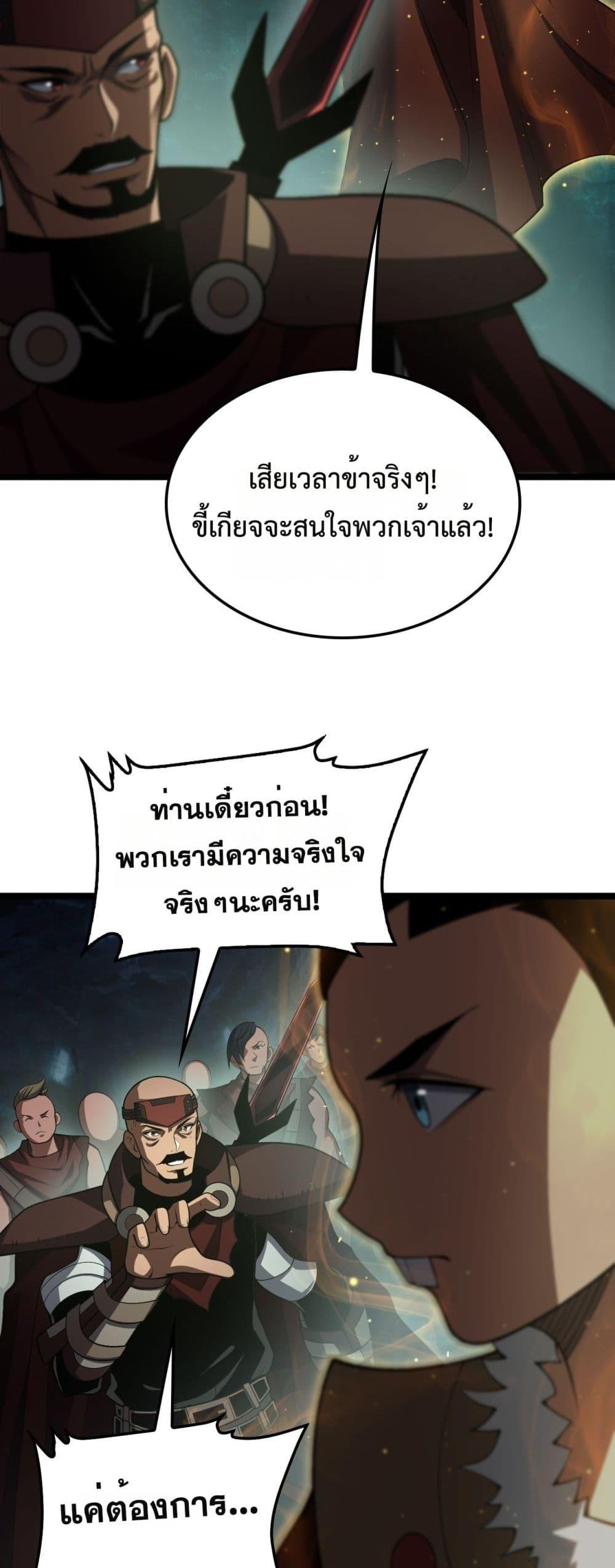 Manga-lc-com อ่านมังงะ อ่านการ์ตูน ออนไลน์ ฟรี DoomsdaySword ตอนที่ 1 2 3 4 5 6 7 8 9 10 11 12 13 14 ฟรี ไม่มีโฆษณา Manga-lc - อ่าน มังงะ อ่าน การ์ตูน ออนไลน์ อ่านมังงะ ฟรี