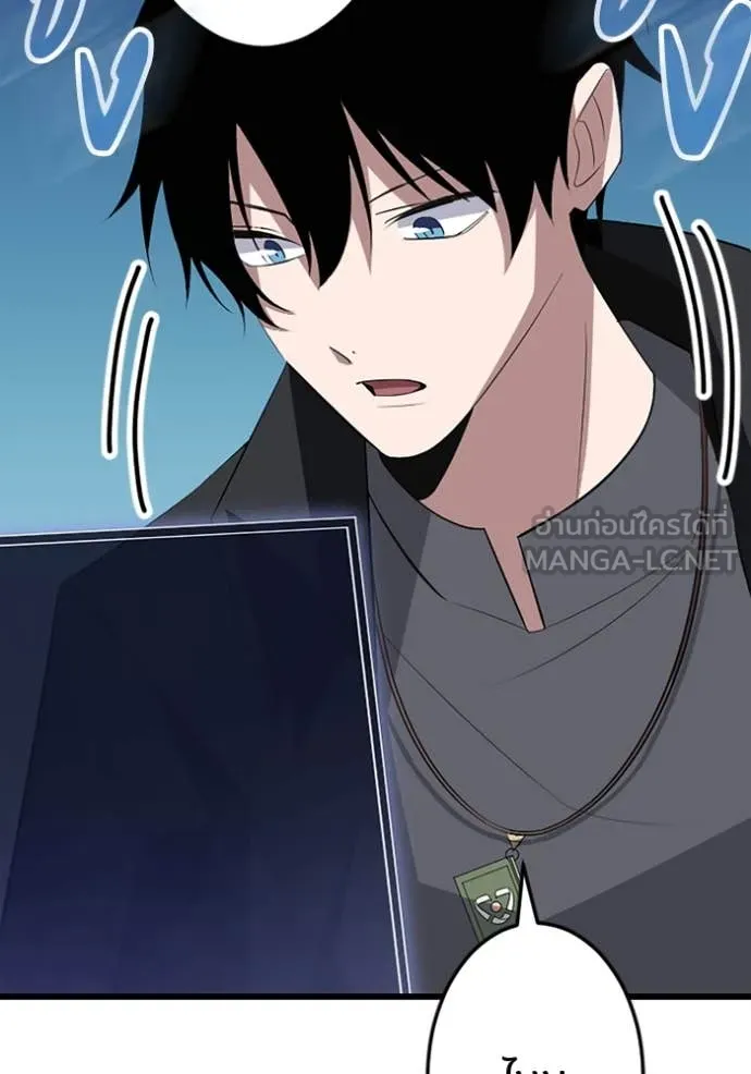 โคตรอาวุธลับ ตอนที่ 36 รูปที่ 95