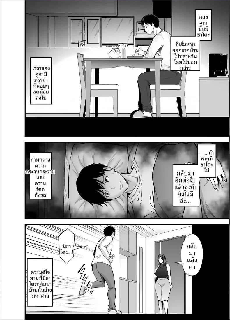 Doujin-Lc- อ่าน โดจิน มังฮวา เกาหลี ญี่ปุ่น จีน แปลไทย ภรรยาผู้แสนเรียบร้อยกับเรื่องราวรักสามเส้า (Maccha Neji) ตอนที่ 1 2 3 4 5 6 7 8 9 10 11 12 13 14 ฟรี ไม่มีโฆษณา อ่าน โดจิน Manhwa เกาหลี ญี่ปุ่น จีน เรามีครบ คัดมาให้เน้นๆ โดจิน 18+ รับประกันความฟินโดย  Doujin Lc