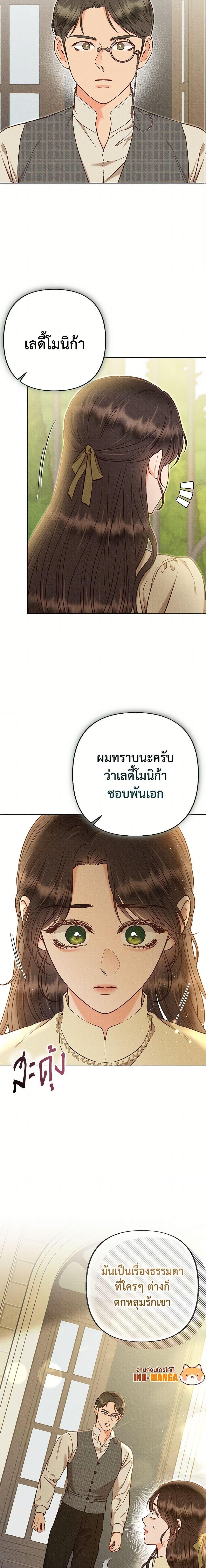Manga-lc-com อ่านมังงะ อ่านการ์ตูน ออนไลน์ ฟรี Dear My Rude Darling With Multiple Personality ตอนที่ 1 2 3 4 5 6 7 8 9 10 11 12 13 14 ฟรี ไม่มีโฆษณา Manga-lc - อ่าน มังงะ อ่าน การ์ตูน ออนไลน์ อ่านมังงะ ฟรี