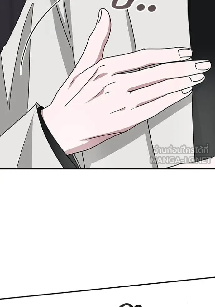 ฉันเนี่ยนะ ตอนที่ 31 รูปที่ 113