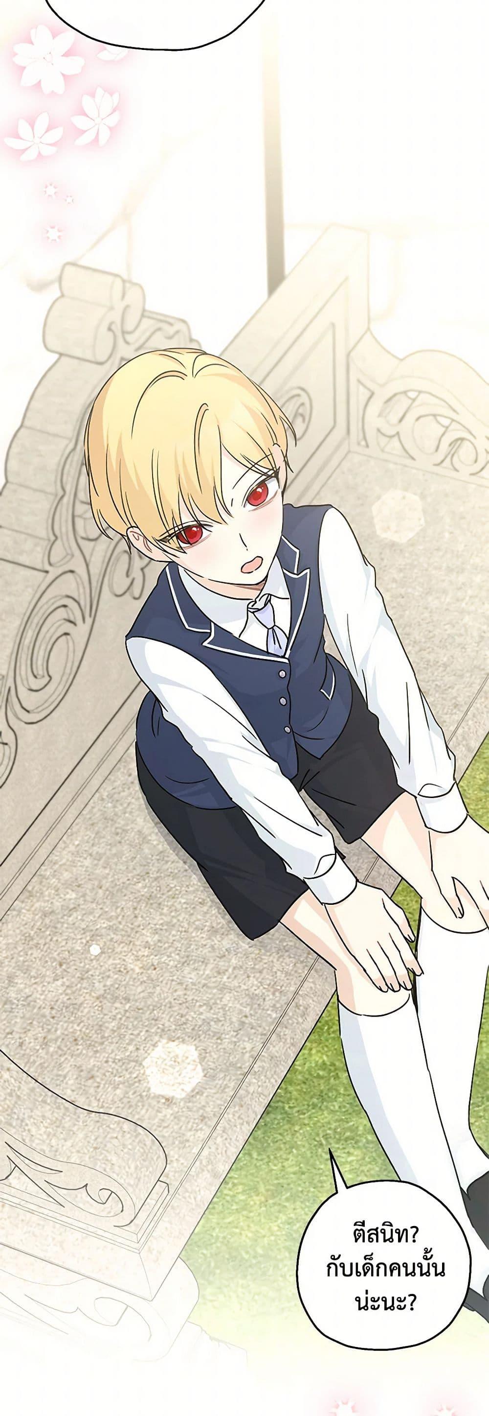 Manga-lc-com อ่านมังงะ อ่านการ์ตูน ออนไลน์ ฟรี Monster Princess ตอนที่ 1 2 3 4 5 6 7 8 9 10 11 12 13 14 ฟรี ไม่มีโฆษณา Manga-lc - อ่าน มังงะ อ่าน การ์ตูน ออนไลน์ อ่านมังงะ ฟรี