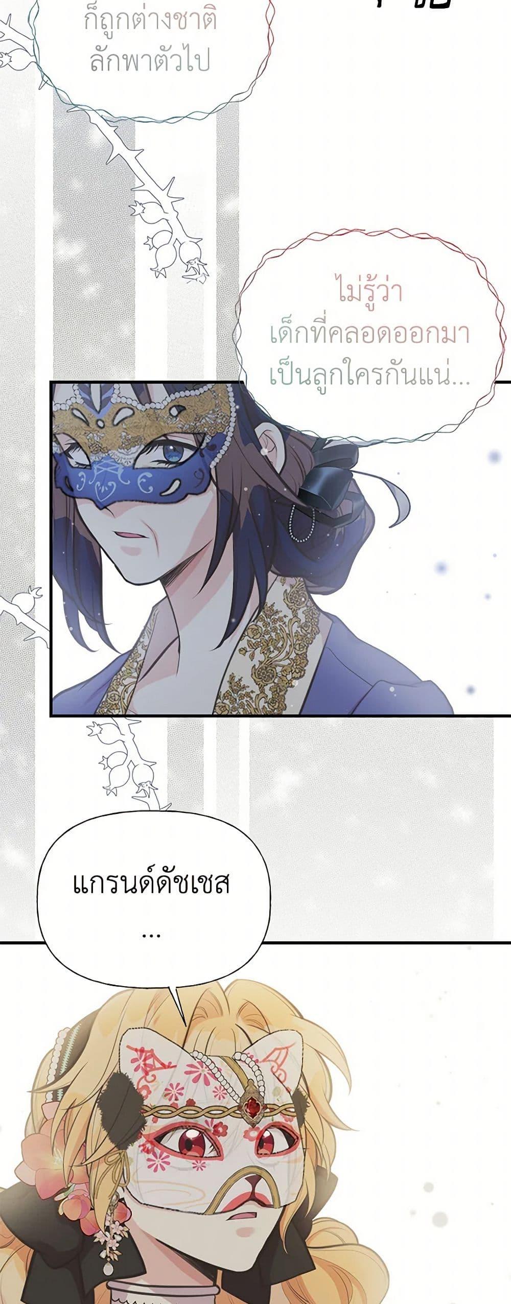 Manga-lc-com อ่านมังงะ อ่านการ์ตูน ออนไลน์ ฟรี My Sister Picked up the Male Lead ตอนที่ 1 2 3 4 5 6 7 8 9 10 11 12 13 14 ฟรี ไม่มีโฆษณา Manga-lc - อ่าน มังงะ อ่าน การ์ตูน ออนไลน์ อ่านมังงะ ฟรี