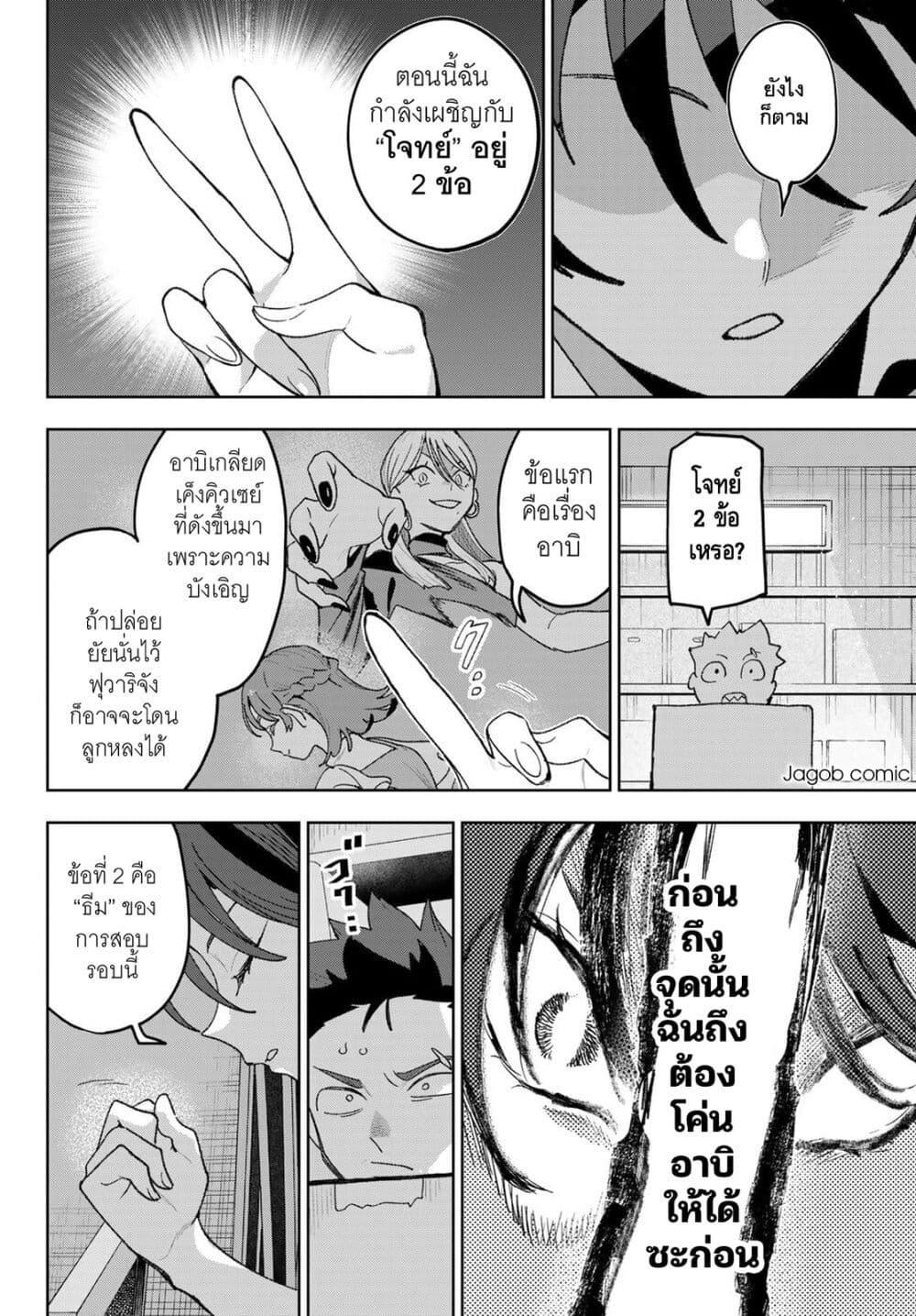 Manga-lc-com อ่านมังงะ อ่านการ์ตูน ออนไลน์ ฟรี Idolatry ตอนที่ 1 2 3 4 5 6 7 8 9 10 11 12 13 14 ฟรี ไม่มีโฆษณา Manga-lc - อ่าน มังงะ อ่าน การ์ตูน ออนไลน์ อ่านมังงะ ฟรี