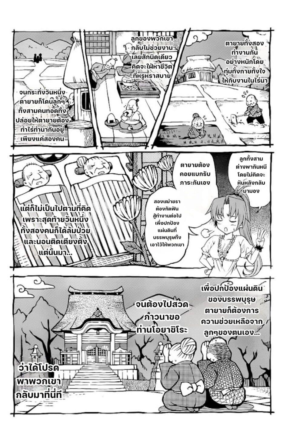 Manga-lc-com อ่านมังงะ อ่านการ์ตูน ออนไลน์ ฟรี Hinamizawa Teiryuujo – Higurashi no Naku Koro ni Genten ตอนที่ 1 2 3 4 5 6 7 8 9 10 11 12 13 14 ฟรี ไม่มีโฆษณา Manga-lc - อ่าน มังงะ อ่าน การ์ตูน ออนไลน์ อ่านมังงะ ฟรี