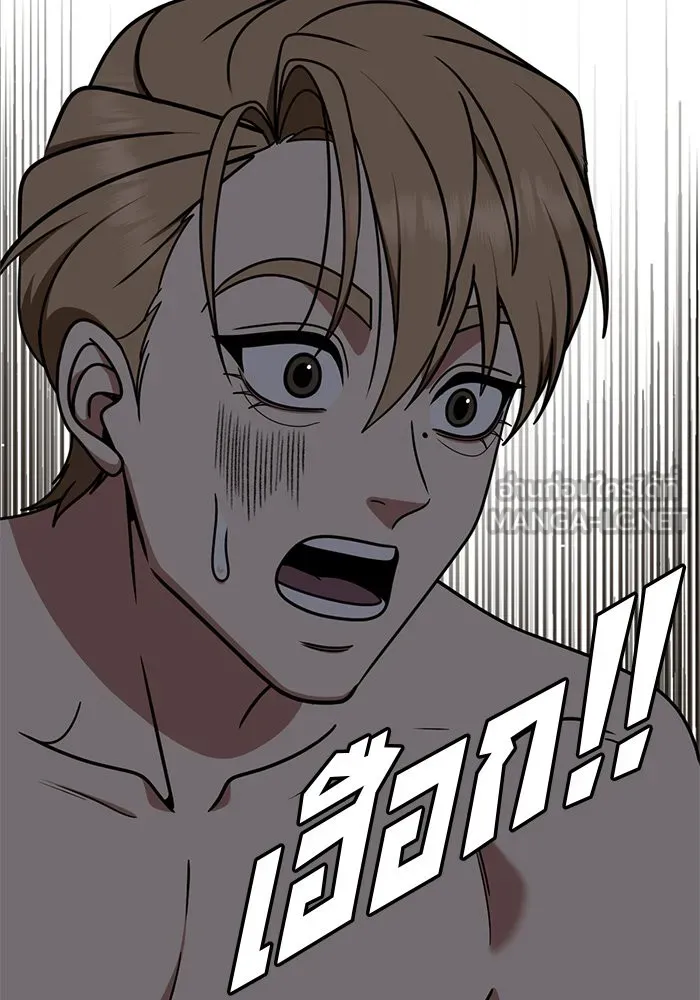 ช่วยเปลี่ยนฉันที ตอนที่ 244. ซีซัน 2 โจเยบิน 26 รูปที่ 99