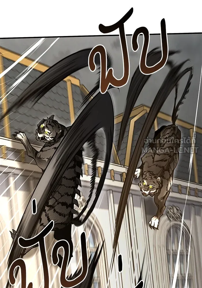 ศาสตราจารย์จำเป็นแห่งอะคาเดมี ตอนที่ 104 รูปที่ 57