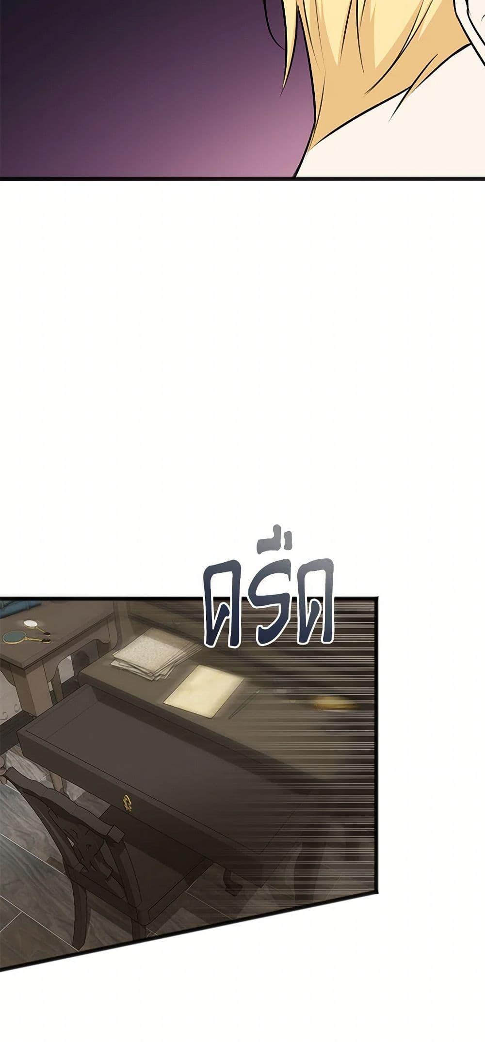 Manga-lc-com อ่านมังงะ อ่านการ์ตูน ออนไลน์ ฟรี Flowers May Wither but You Remain ตอนที่ 1 2 3 4 5 6 7 8 9 10 11 12 13 14 ฟรี ไม่มีโฆษณา Manga-lc - อ่าน มังงะ อ่าน การ์ตูน ออนไลน์ อ่านมังงะ ฟรี