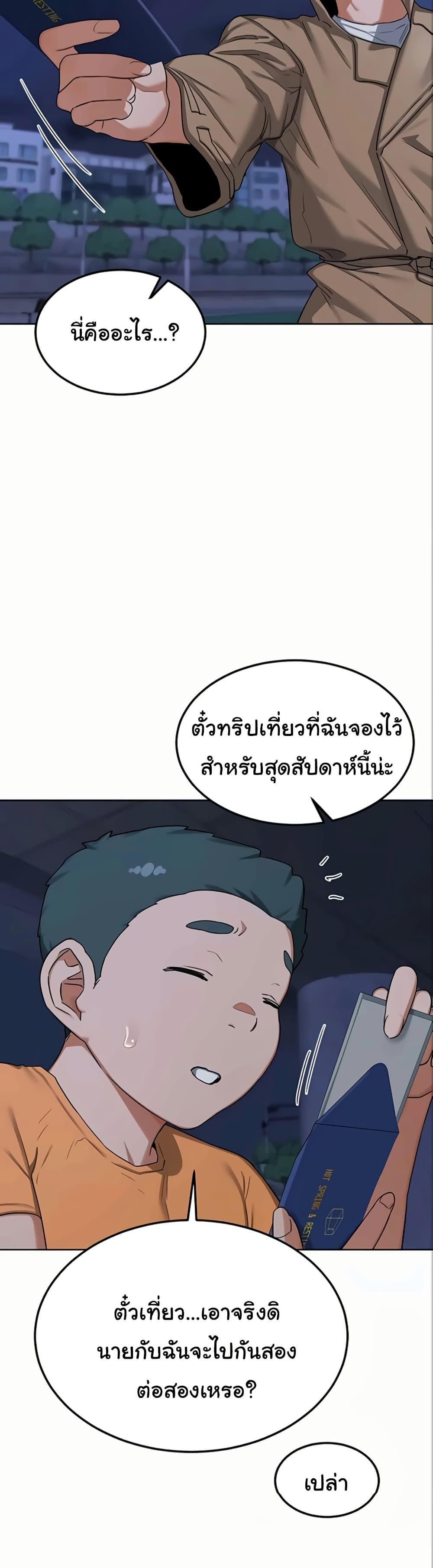 Doujin-Lc- อ่าน โดจิน มังฮวา เกาหลี ญี่ปุ่น จีน แปลไทย MILF Exchange Plan ตอนที่ 1 2 3 4 5 6 7 8 9 10 11 12 13 14 ฟรี ไม่มีโฆษณา อ่าน โดจิน Manhwa เกาหลี ญี่ปุ่น จีน เรามีครบ คัดมาให้เน้นๆ โดจิน 18+ รับประกันความฟินโดย  Doujin Lc