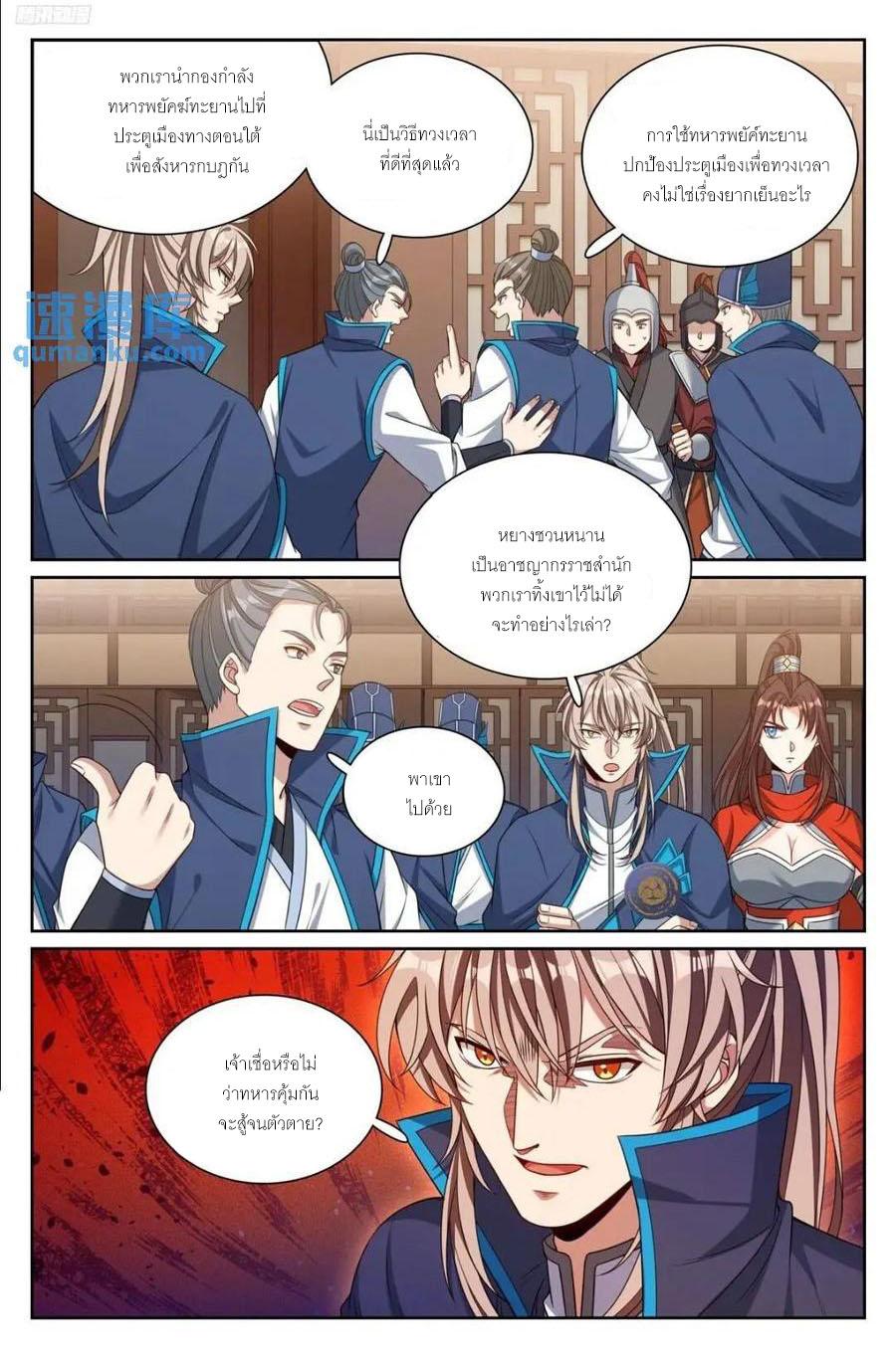 Manga-lc-com อ่านมังงะ อ่านการ์ตูน ออนไลน์ ฟรี Nightwatcher ตอนที่ 1 2 3 4 5 6 7 8 9 10 11 12 13 14 ฟรี ไม่มีโฆษณา Manga-lc - อ่าน มังงะ อ่าน การ์ตูน ออนไลน์ อ่านมังงะ ฟรี