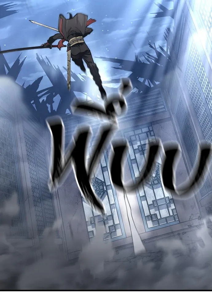 เส้นทางสู่เทพมาร ตอนที่ 119 รูปที่ 151