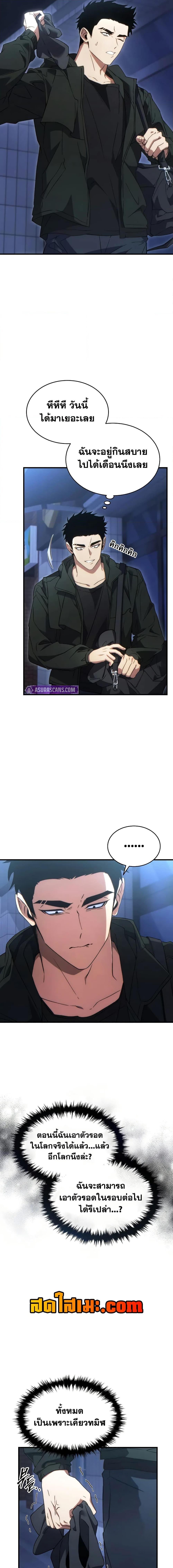 Manga-lc-com อ่านมังงะ อ่านการ์ตูน ออนไลน์ ฟรี The 100th Regression of the Max-Level Player ตอนที่ 1 2 3 4 5 6 7 8 9 10 11 12 13 14 ฟรี ไม่มีโฆษณา Manga-lc - อ่าน มังงะ อ่าน การ์ตูน ออนไลน์ อ่านมังงะ ฟรี