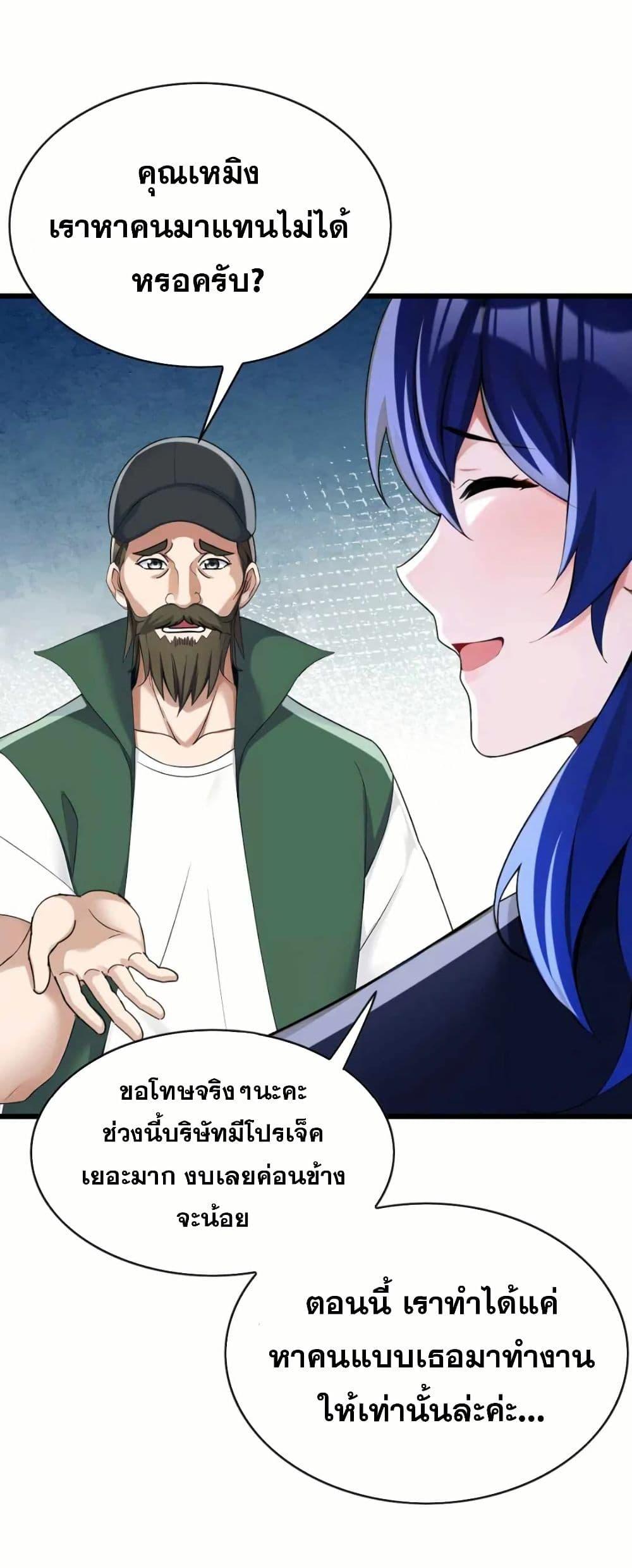 Manga-lc-com อ่านมังงะ อ่านการ์ตูน ออนไลน์ ฟรี The Big Boss Comes Down the Mountain Starting as a Male Secretary ตอนที่ 1 2 3 4 5 6 7 8 9 10 11 12 13 14 ฟรี ไม่มีโฆษณา Manga-lc - อ่าน มังงะ อ่าน การ์ตูน ออนไลน์ อ่านมังงะ ฟรี