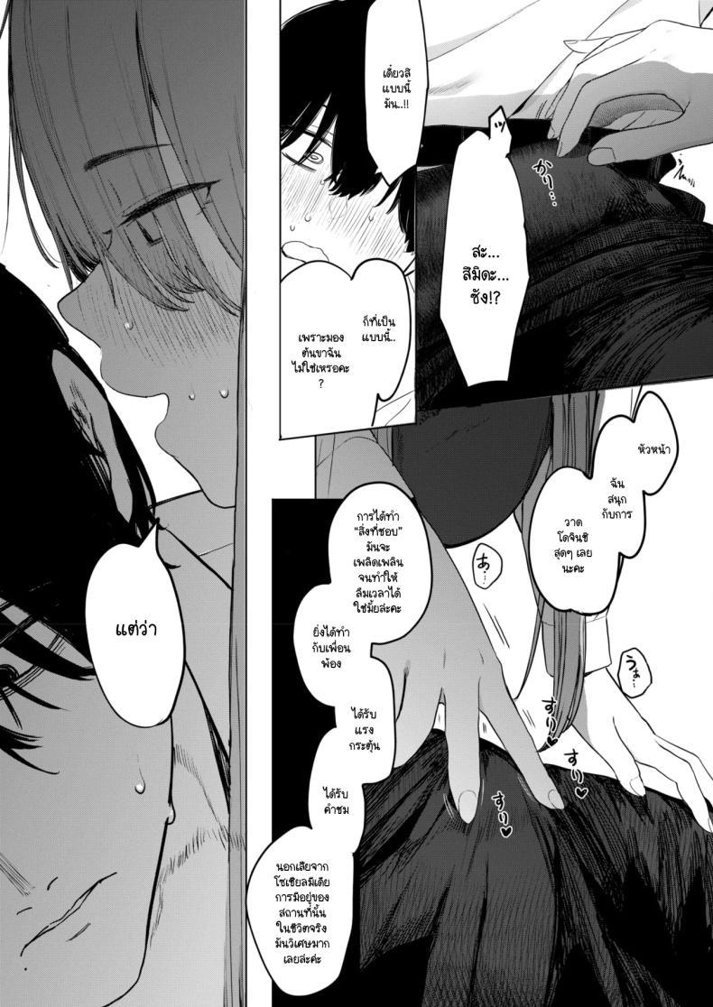 Doujin-Lc- อ่าน โดจิน มังฮวา เกาหลี ญี่ปุ่น จีน แปลไทย เซ็กส์มันนไม่ได้ถูกจำกัดไว้ให้แค่พวกสดใสซะหน่อย [Eightman] Sex wa You-kya no Mono Dakejanee! ตอนที่ 1 2 3 4 5 6 7 8 9 10 11 12 13 14 ฟรี ไม่มีโฆษณา อ่าน โดจิน Manhwa เกาหลี ญี่ปุ่น จีน เรามีครบ คัดมาให้เน้นๆ โดจิน 18+ รับประกันความฟินโดย  Doujin Lc