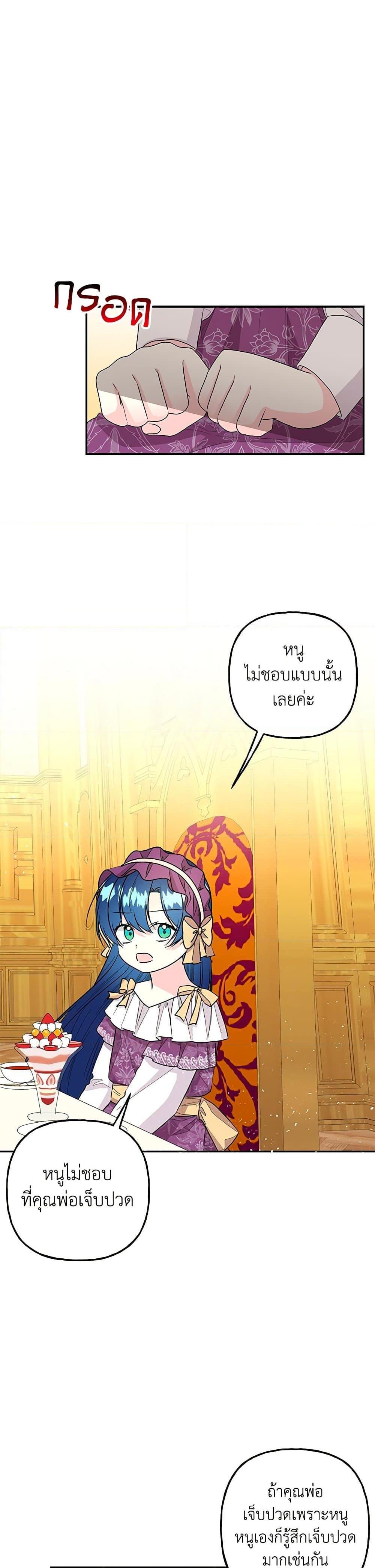 Manga-lc-com อ่านมังงะ อ่านการ์ตูน ออนไลน์ ฟรี Daughter of the Archmage ตอนที่ 1 2 3 4 5 6 7 8 9 10 11 12 13 14 ฟรี ไม่มีโฆษณา Manga-lc - อ่าน มังงะ อ่าน การ์ตูน ออนไลน์ อ่านมังงะ ฟรี