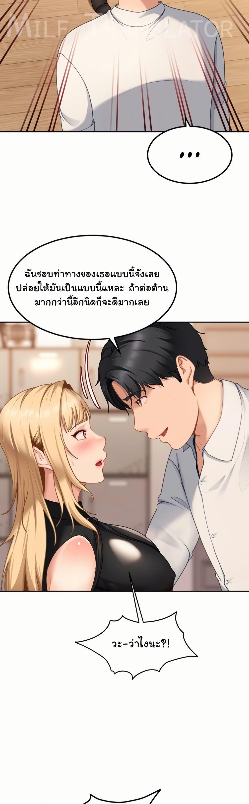 Doujin-Lc- อ่าน โดจิน มังฮวา เกาหลี ญี่ปุ่น จีน แปลไทย The Female Delinquent ตอนที่ 1 2 3 4 5 6 7 8 9 10 11 12 13 14 ฟรี ไม่มีโฆษณา อ่าน โดจิน Manhwa เกาหลี ญี่ปุ่น จีน เรามีครบ คัดมาให้เน้นๆ โดจิน 18+ รับประกันความฟินโดย  Doujin Lc