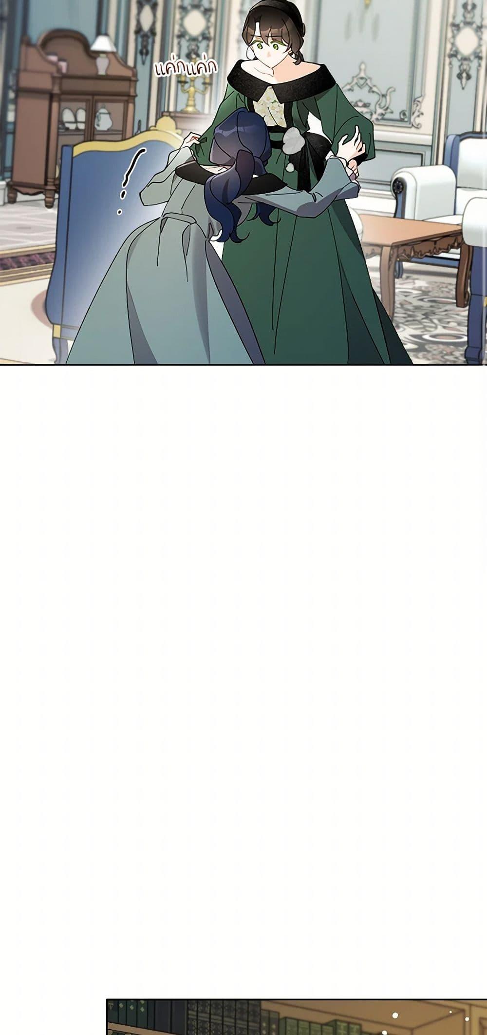 Manga-lc-com อ่านมังงะ อ่านการ์ตูน ออนไลน์ ฟรี I Raised Cinderella Preciously ตอนที่ 1 2 3 4 5 6 7 8 9 10 11 12 13 14 ฟรี ไม่มีโฆษณา Manga-lc - อ่าน มังงะ อ่าน การ์ตูน ออนไลน์ อ่านมังงะ ฟรี