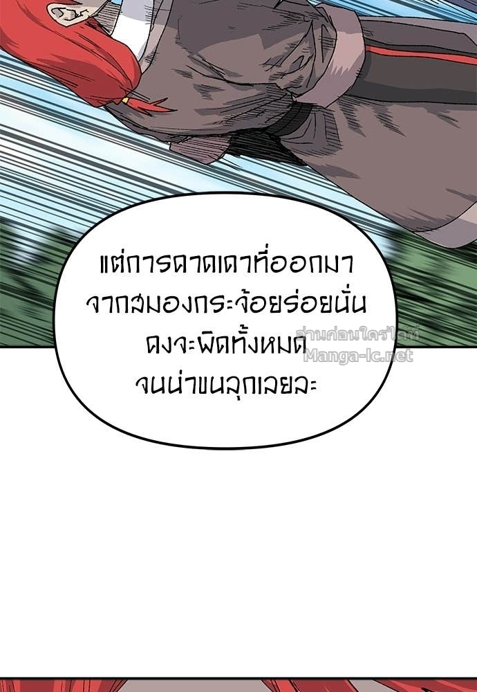 Doujin-Lc- อ่าน โดจิน มังฮวา เกาหลี ญี่ปุ่น จีน แปลไทย สารสุดท้ายจากโครงกระดูก ตอนที่ 1 2 3 4 5 6 7 8 9 10 11 12 13 14 ฟรี ไม่มีโฆษณา อ่าน โดจิน Manhwa เกาหลี ญี่ปุ่น จีน เรามีครบ คัดมาให้เน้นๆ โดจิน 18+ รับประกันความฟินโดย Doujin Lc