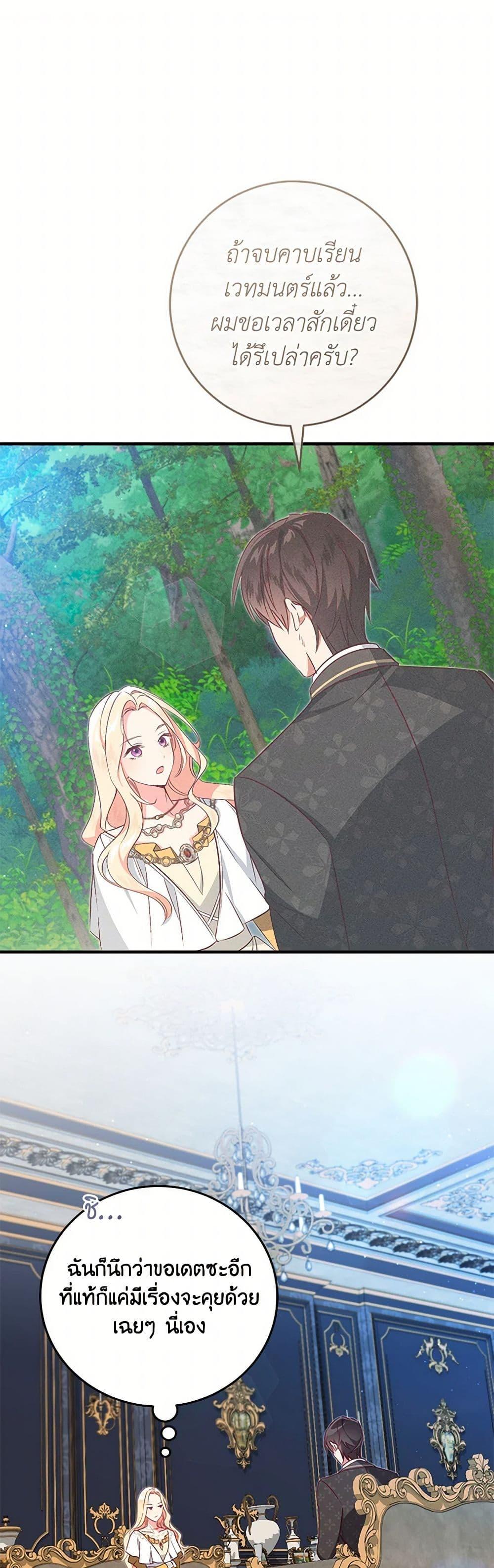 Manga-lc-com อ่านมังงะ อ่านการ์ตูน ออนไลน์ ฟรี I’ll Take the Dukedom From Today ตอนที่ 1 2 3 4 5 6 7 8 9 10 11 12 13 14 ฟรี ไม่มีโฆษณา Manga-lc - อ่าน มังงะ อ่าน การ์ตูน ออนไลน์ อ่านมังงะ ฟรี