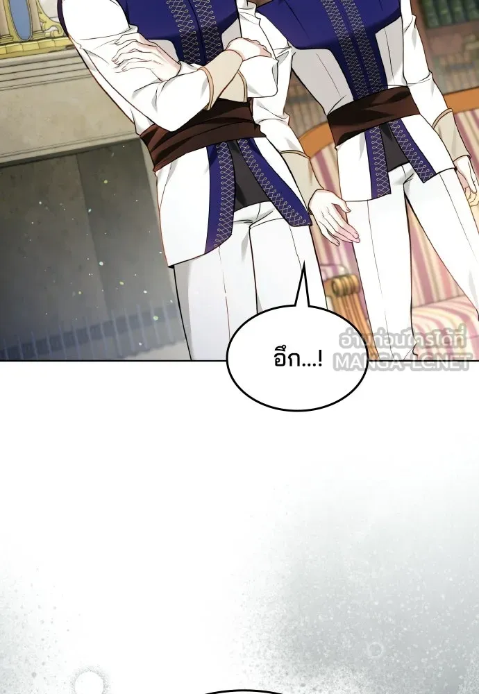เหตุผลที่นางร้ายจับดาบ ตอนที่ 5 รูปที่ 111