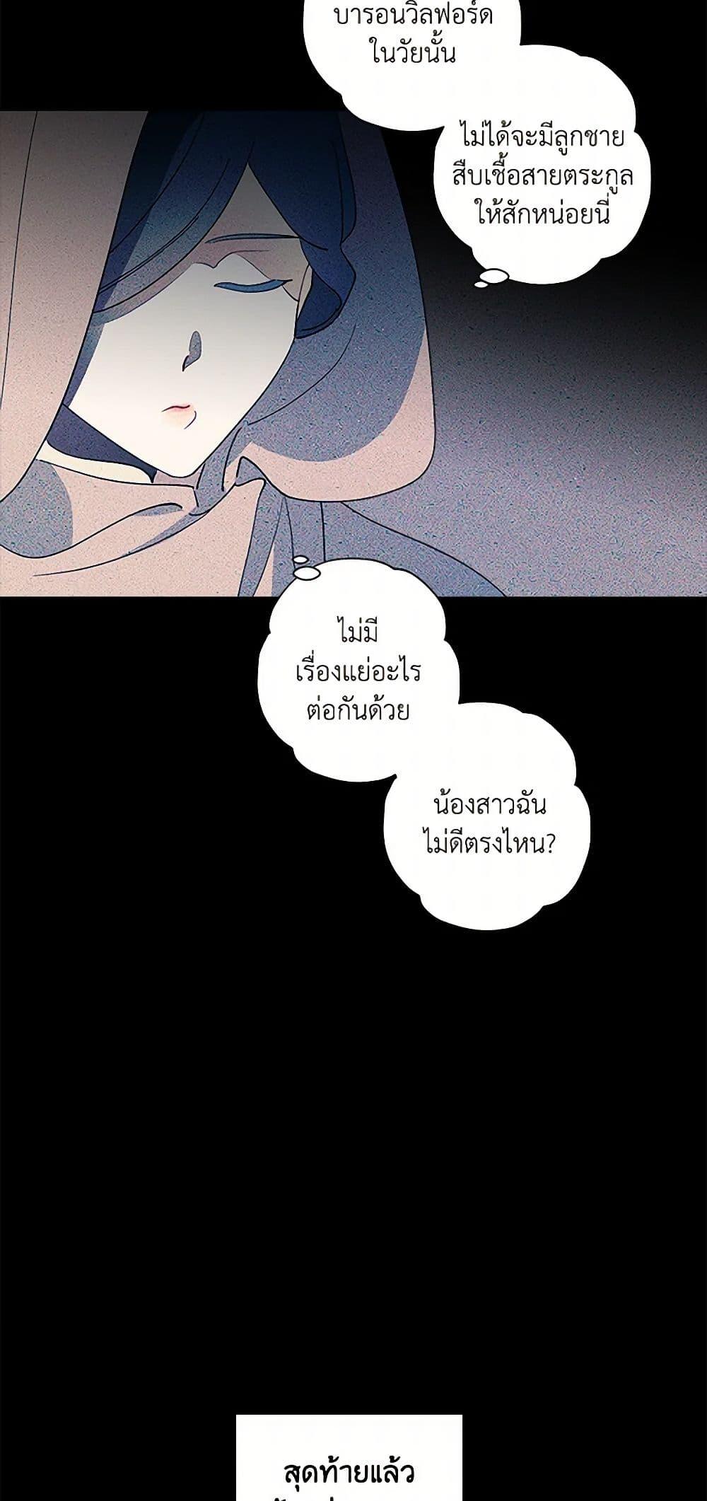 Manga-lc-com อ่านมังงะ อ่านการ์ตูน ออนไลน์ ฟรี I Raised Cinderella Preciously ตอนที่ 1 2 3 4 5 6 7 8 9 10 11 12 13 14 ฟรี ไม่มีโฆษณา Manga-lc - อ่าน มังงะ อ่าน การ์ตูน ออนไลน์ อ่านมังงะ ฟรี