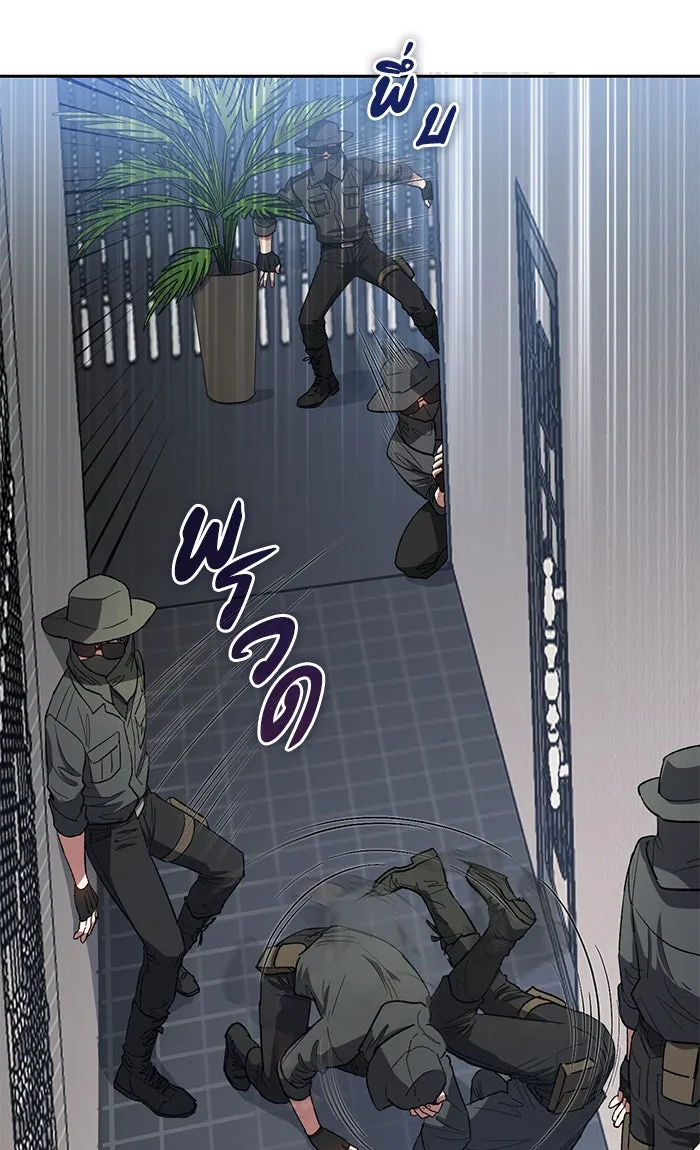 My S-Class Hunters ตอนที่ 49 ก็มาดิครับ ดันเจี้ยน รูปที่ 4