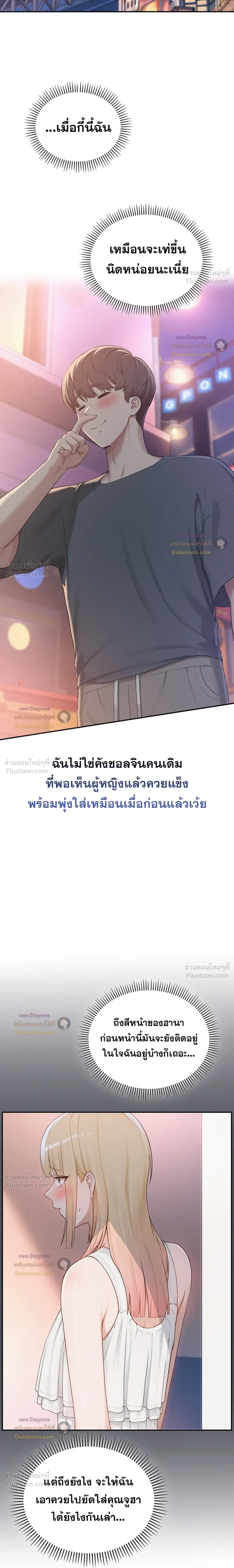 Doujin-Lc- อ่าน โดจิน มังฮวา เกาหลี ญี่ปุ่น จีน แปลไทย My Lewd College Friends เพื่อนสาวสุดเซ็กซี่ในรั้วมหาวิทยาลัย ตอนที่ 1 2 3 4 5 6 7 8 9 10 11 12 13 14 ฟรี ไม่มีโฆษณา อ่าน โดจิน Manhwa เกาหลี ญี่ปุ่น จีน เรามีครบ คัดมาให้เน้นๆ โดจิน 18+ รับประกันความฟินโดย  Doujin Lc