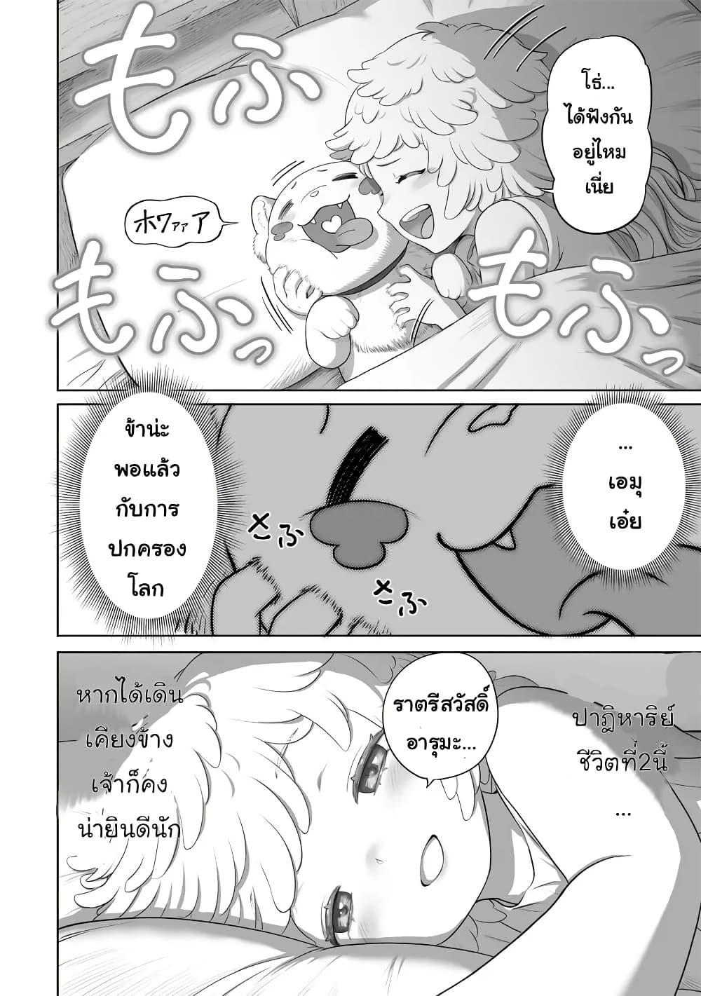 Manga-lc-com อ่านมังงะ อ่านการ์ตูน ออนไลน์ ฟรี Kono Inutokitara Mago No Koto Shika Kangaeteinai ～ Inusei Mao No Yari Nokoshi ～ ตอนที่ 1 2 3 4 5 6 7 8 9 10 11 12 13 14 ฟรี ไม่มีโฆษณา Manga-lc - อ่าน มังงะ อ่าน การ์ตูน ออนไลน์ อ่านมังงะ ฟรี