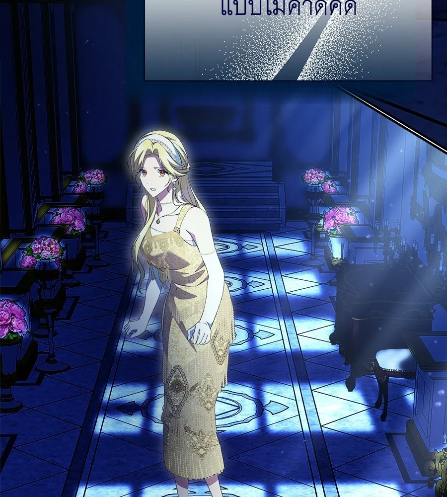 สัญญารักฉบับสุดท้าย ตอนที่ 21 รูปที่ 104