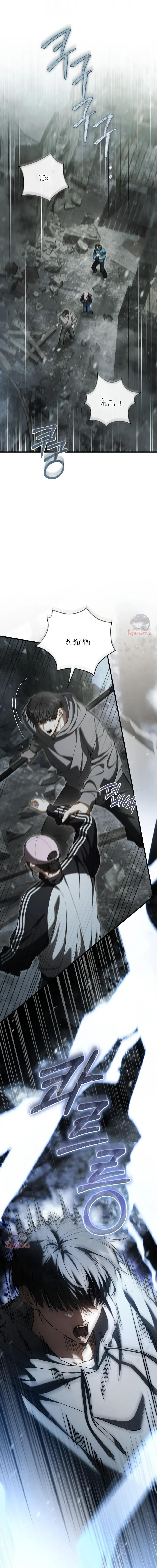 Manga-lc-com อ่านมังงะ อ่านการ์ตูน ออนไลน์ ฟรี The Hunter Wants to Live Quietly ตอนที่ 1 2 3 4 5 6 7 8 9 10 11 12 13 14 ฟรี ไม่มีโฆษณา Manga-lc - อ่าน มังงะ อ่าน การ์ตูน ออนไลน์ อ่านมังงะ ฟรี